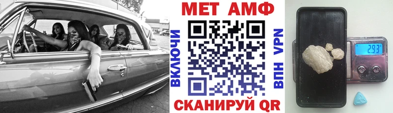 Амфетамин 97%  Островной 