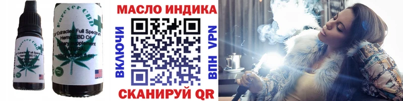 где купить наркоту  Островной  Cannafood конопля 