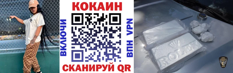 КОКАИН 98%  Островной 