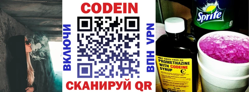 Codein Purple Drank Островной
