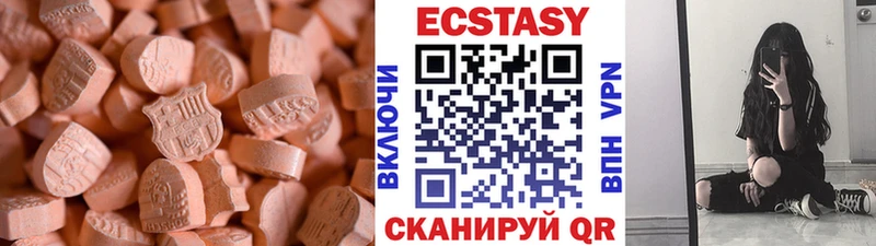 ЭКСТАЗИ XTC хочу наркоту Островной