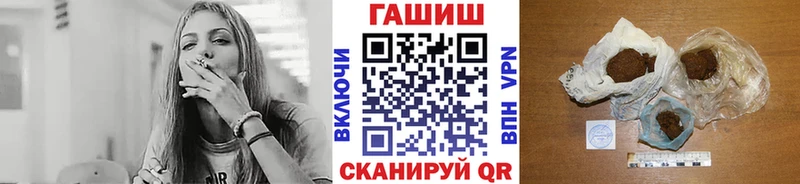 ГАШИШ Cannabis  Островной 