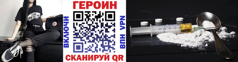 Героин герыч  МЕГА ссылки  Островной 