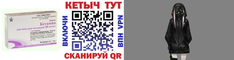 Кетамин VHQ  Островной 