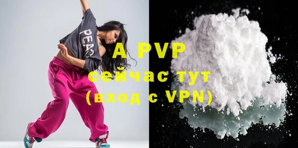 apvp Липки