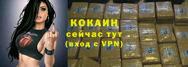 бутик Лихославль