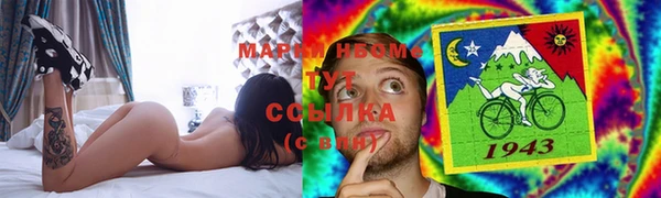 спиды Магас
