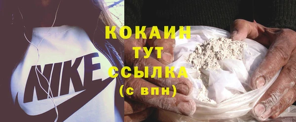 бутик Лихославль