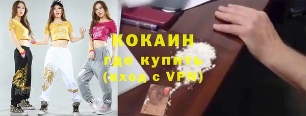бутик Лихославль