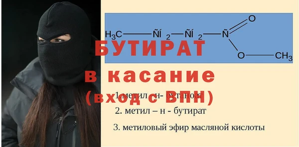 таблы Лиски