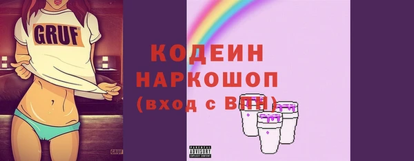бутик Лихославль