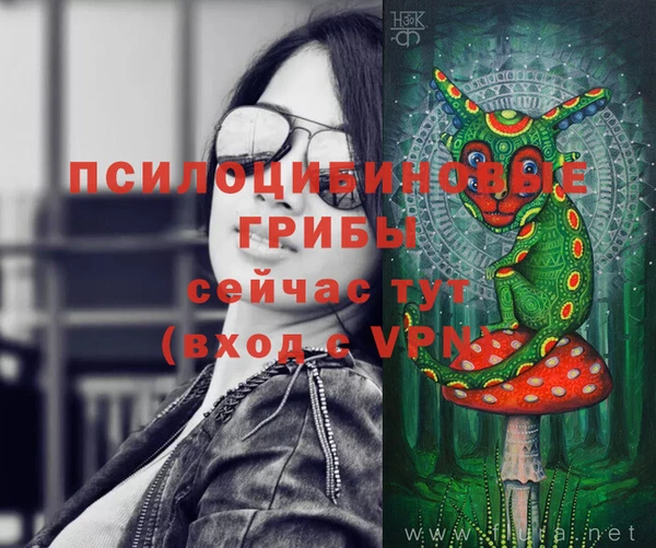 мдма Лабытнанги