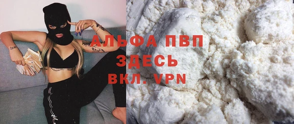 каннабис Магадан