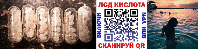 ЛСД экстази кислота  сколько стоит  Островной 