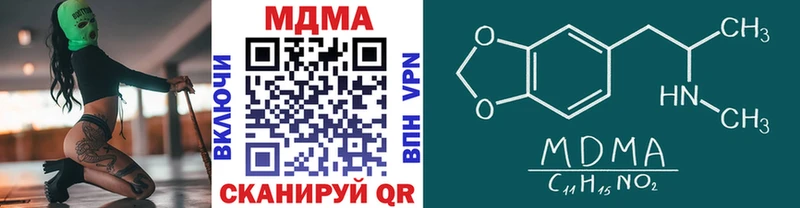 MDMA crystal Островной