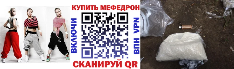 МЯУ-МЯУ мука  кракен   Островной  купить наркотик 