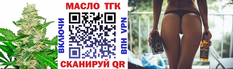 ТГК концентрат KRAKEN ONION Островной
