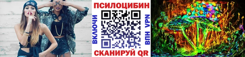 Галлюциногенные грибы GOLDEN TEACHER  купить закладку  дарк нет официальный сайт  Островной 